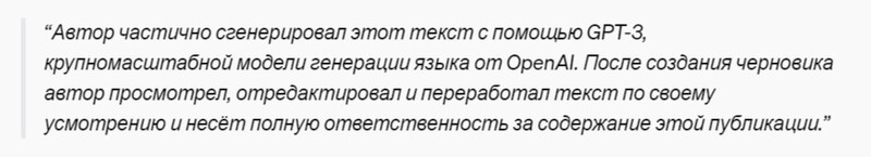 пример пользовательского соглашения использования ИИ
